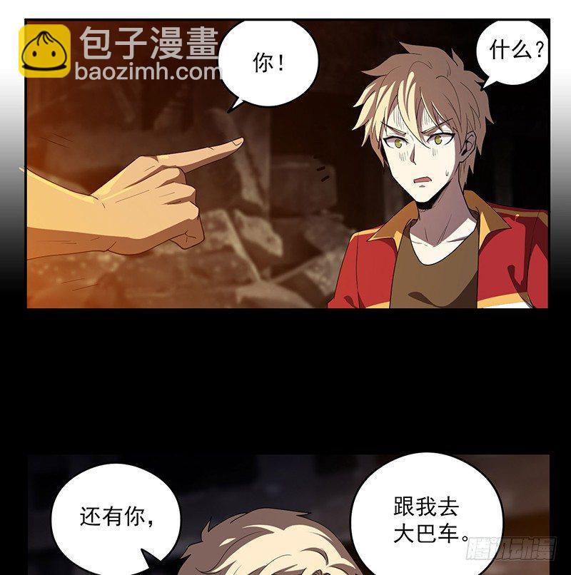 救人？（1）11