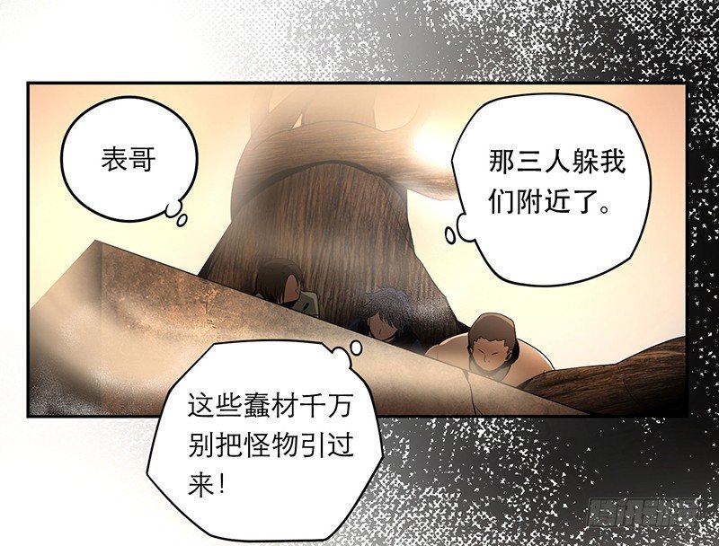 人头狗怪物22