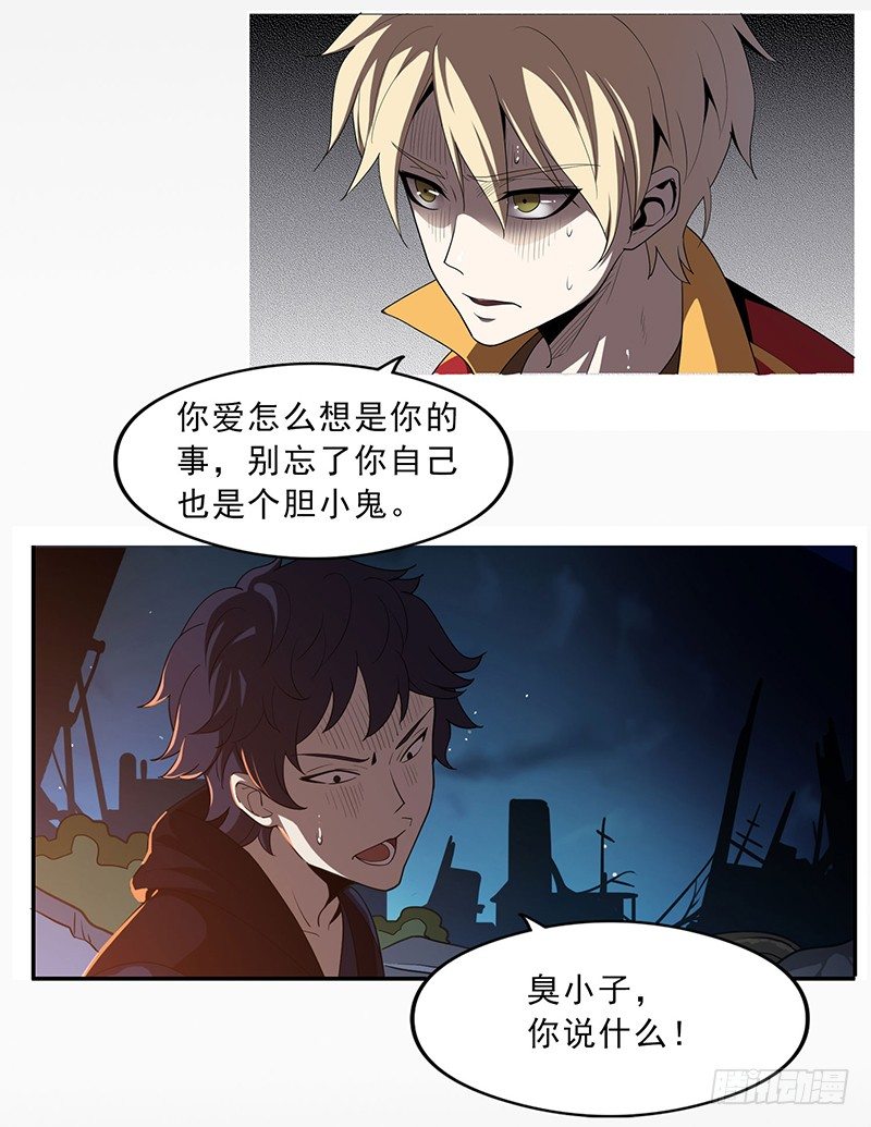 不见了？8