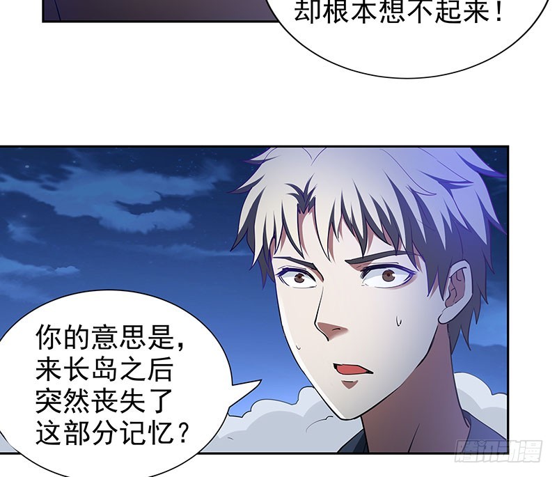 唯一知情人38