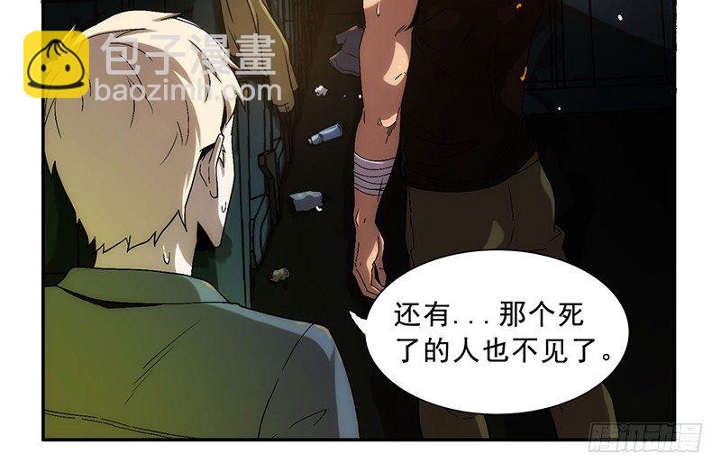 黑洞2