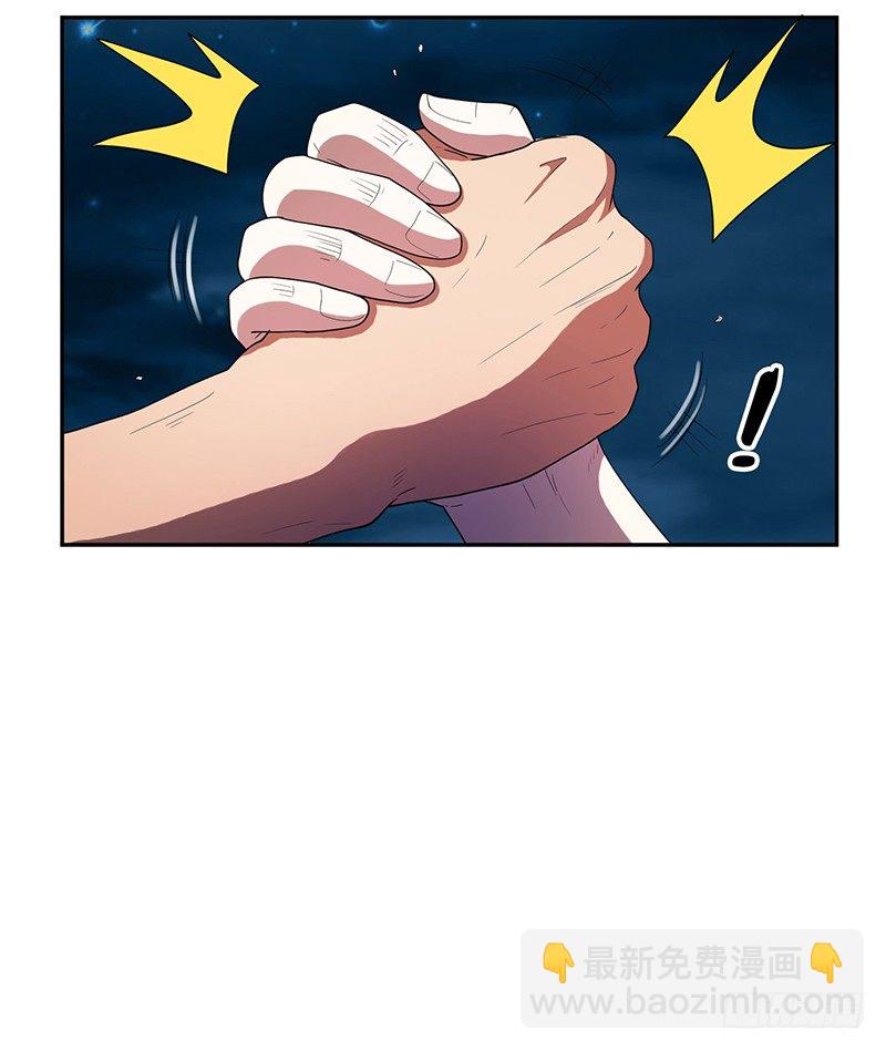 崩塌23