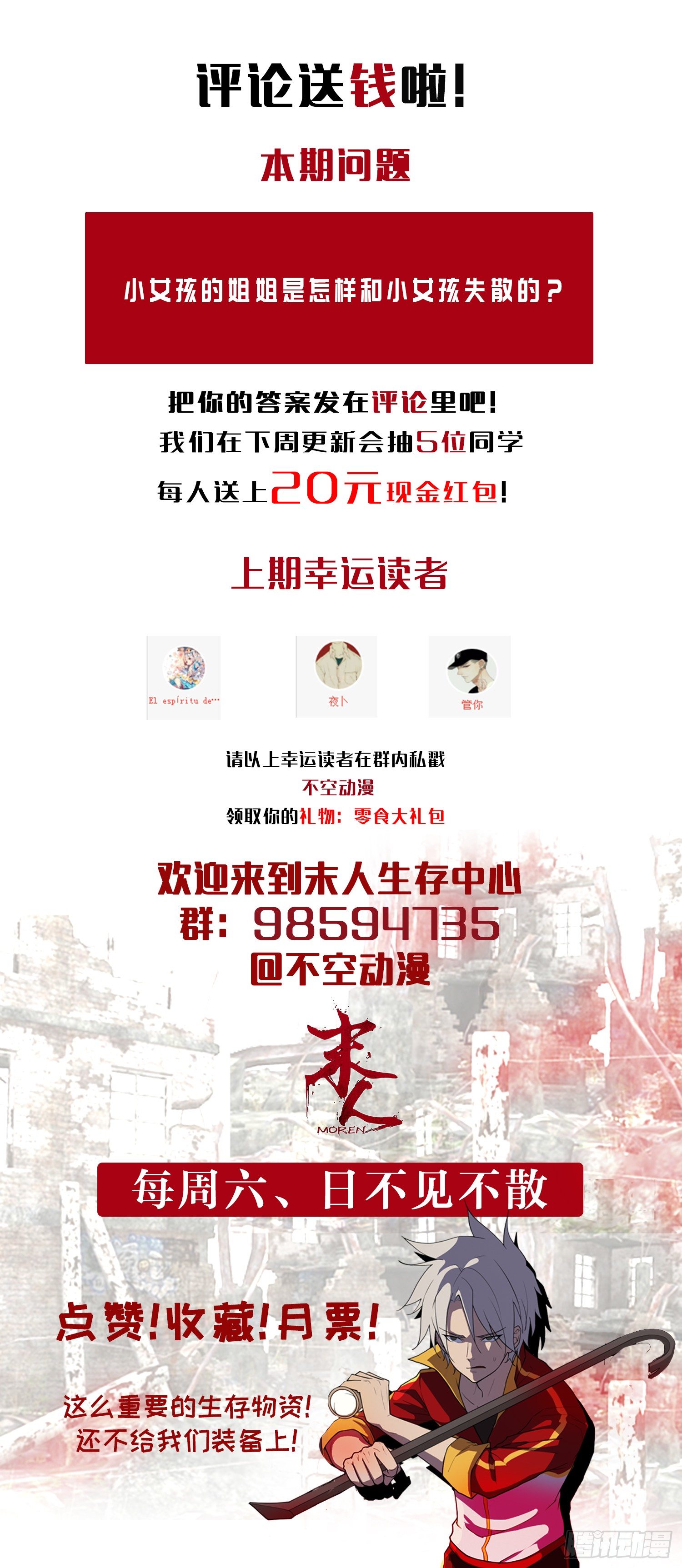 团结41