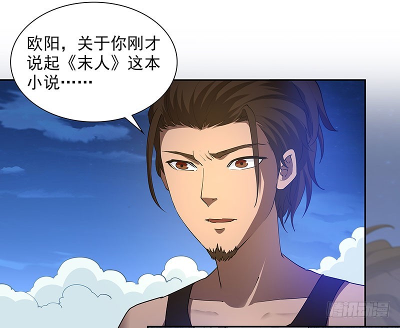 危险计划17