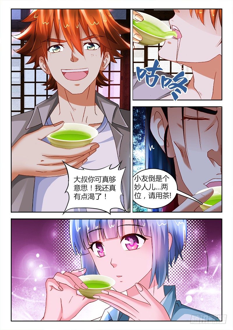 128、中招4