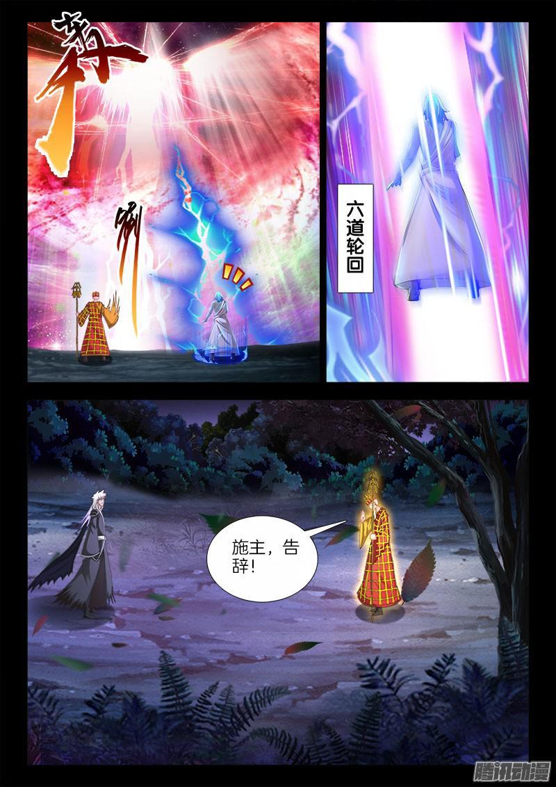 219、何许人也9