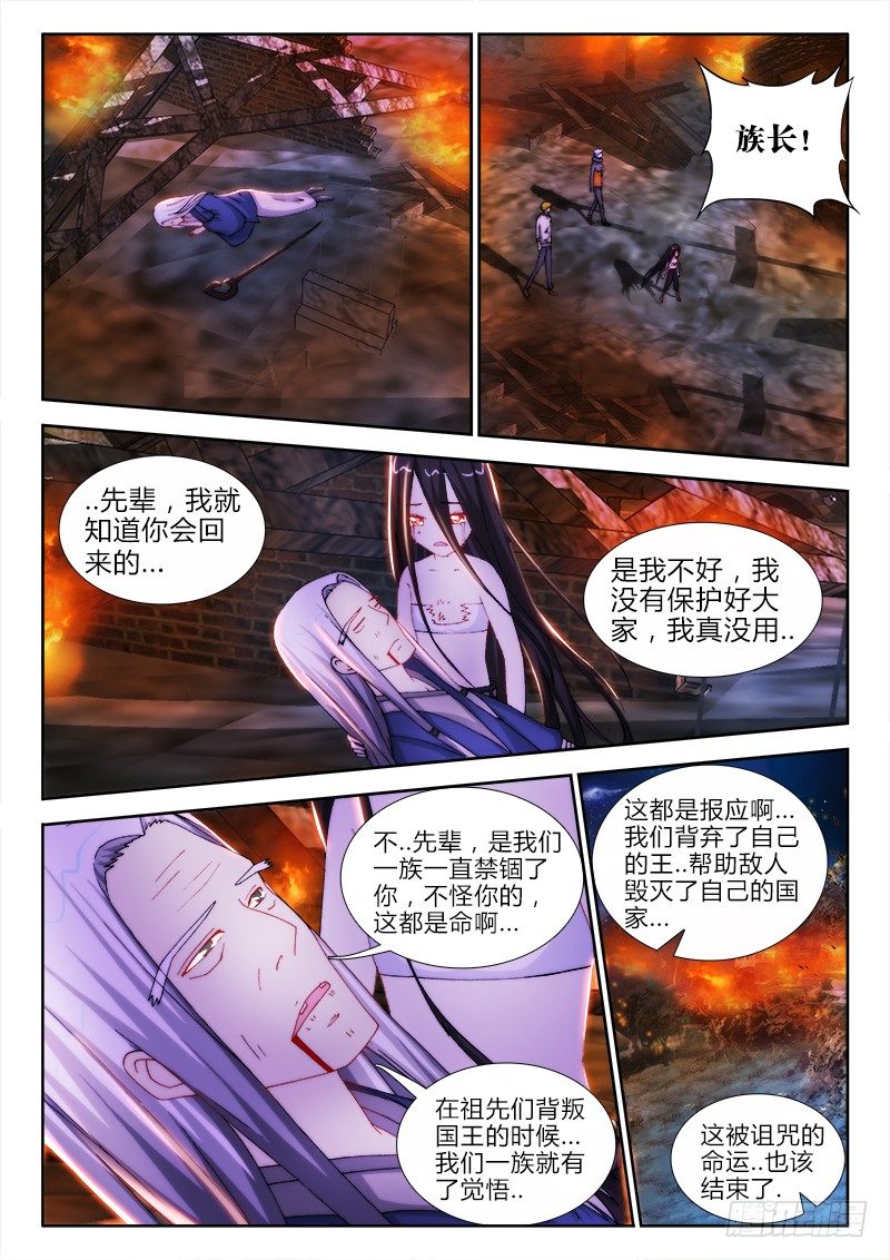 39、止息之间7