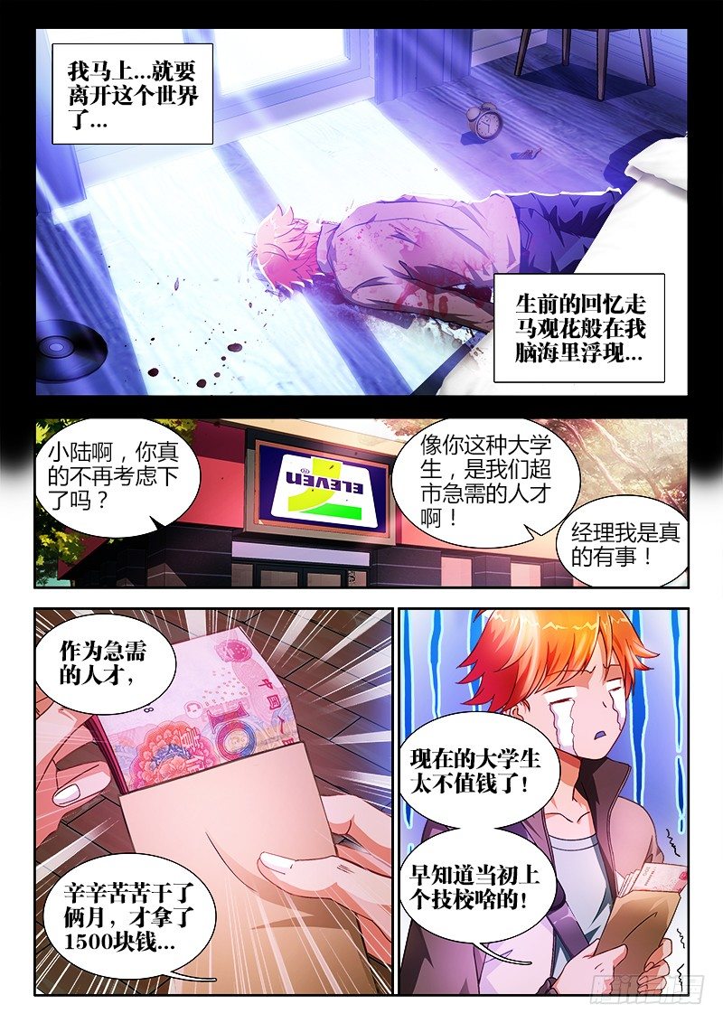 1、网恋2
