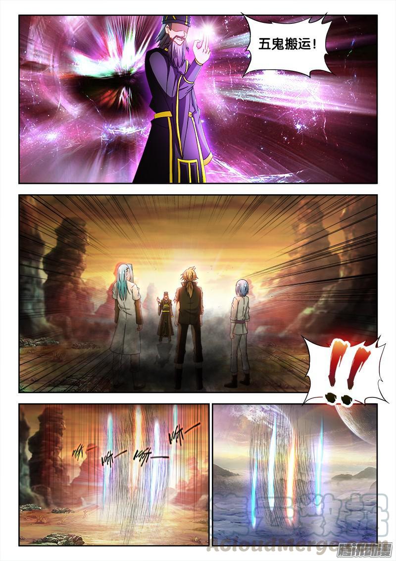 221、阎王爷的平安夜10