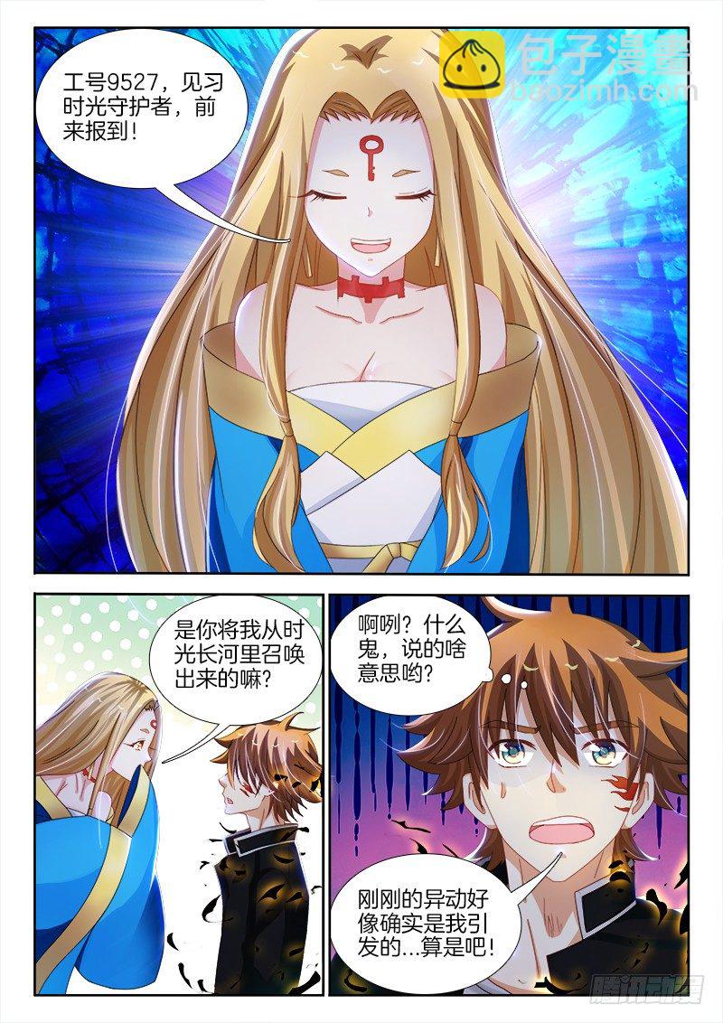 143、像中枪了一样！1