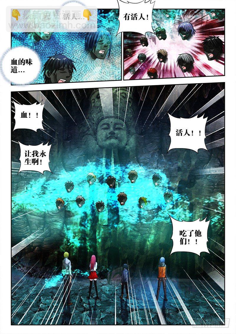 41、深渊5