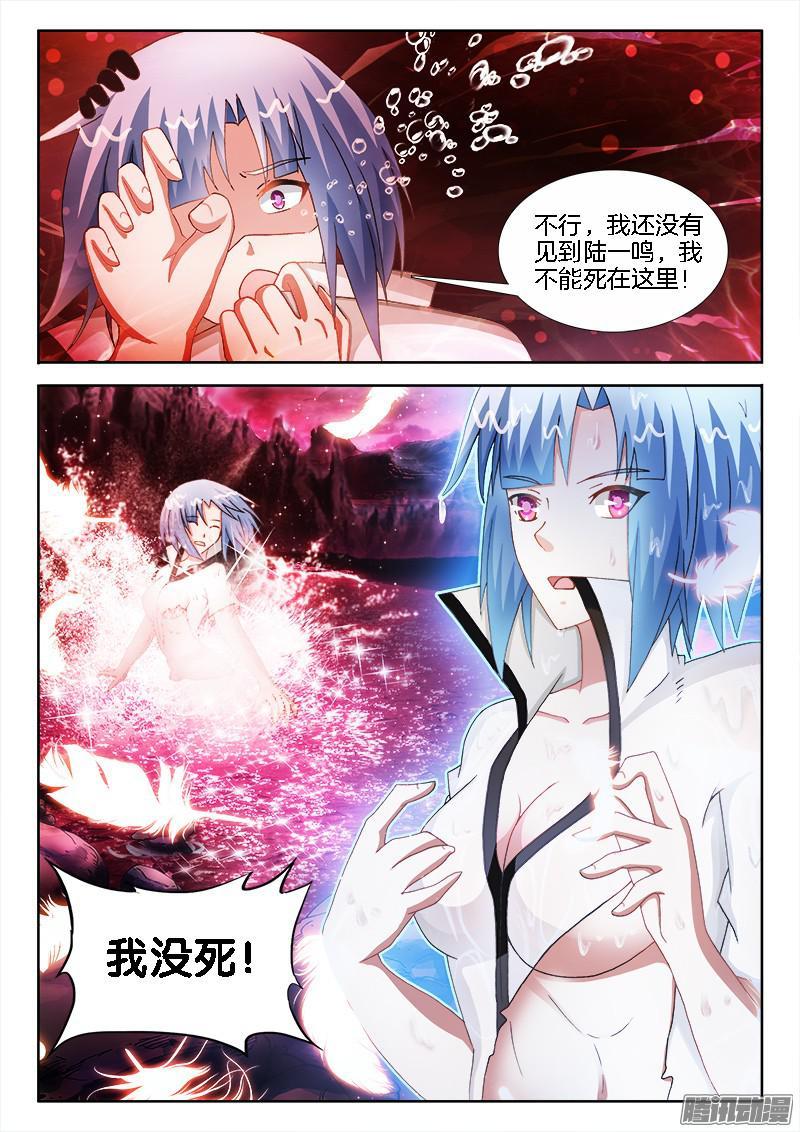201、阴界行12
