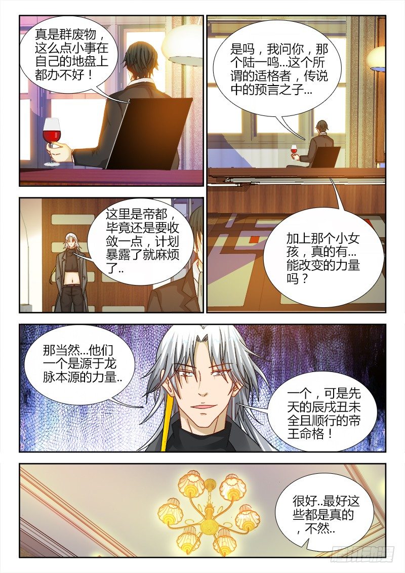 98、追捕1