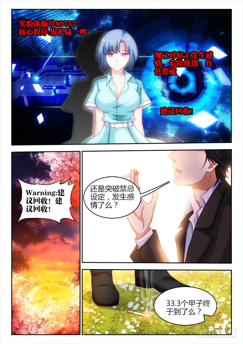 132、只是当时已惘然2