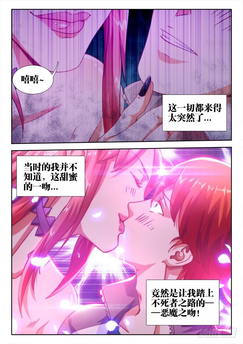 1、网恋20