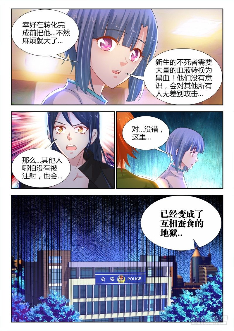 106、困境0