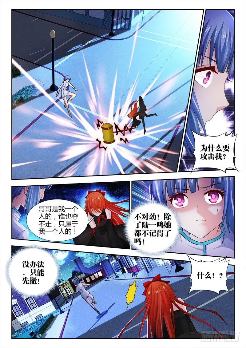 79、疑雾2