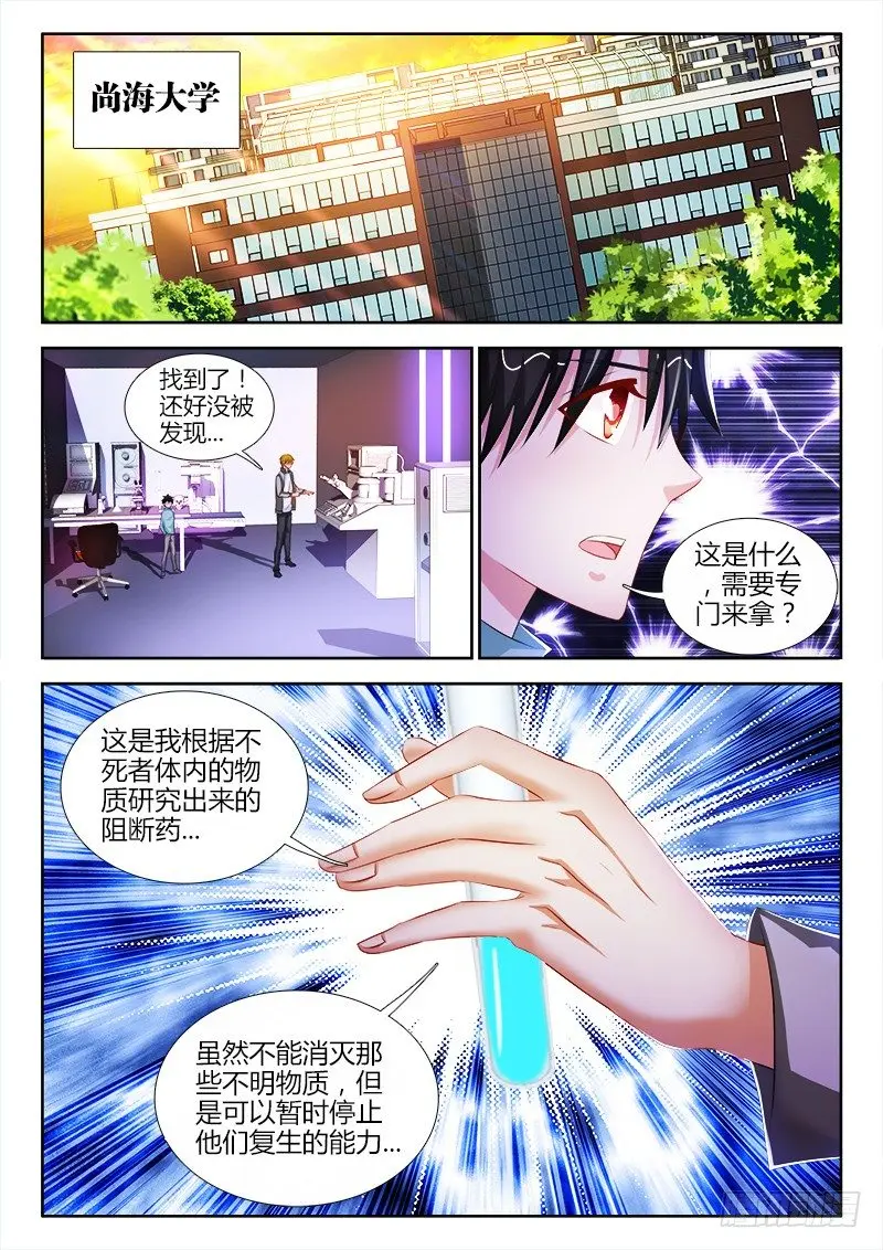 55、营救5