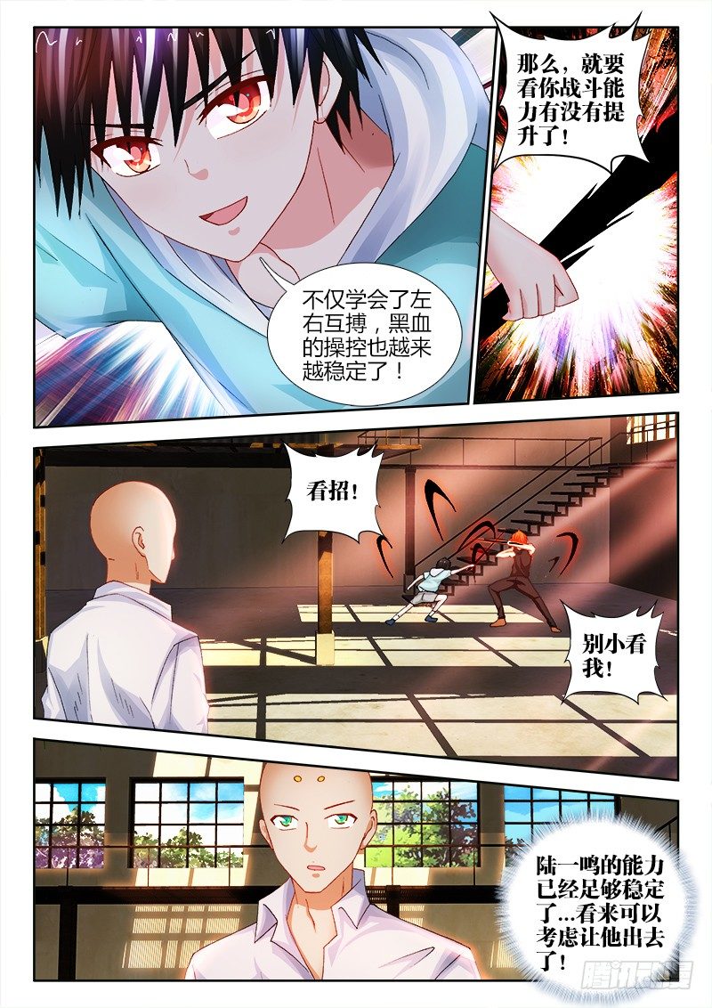 69、训练7