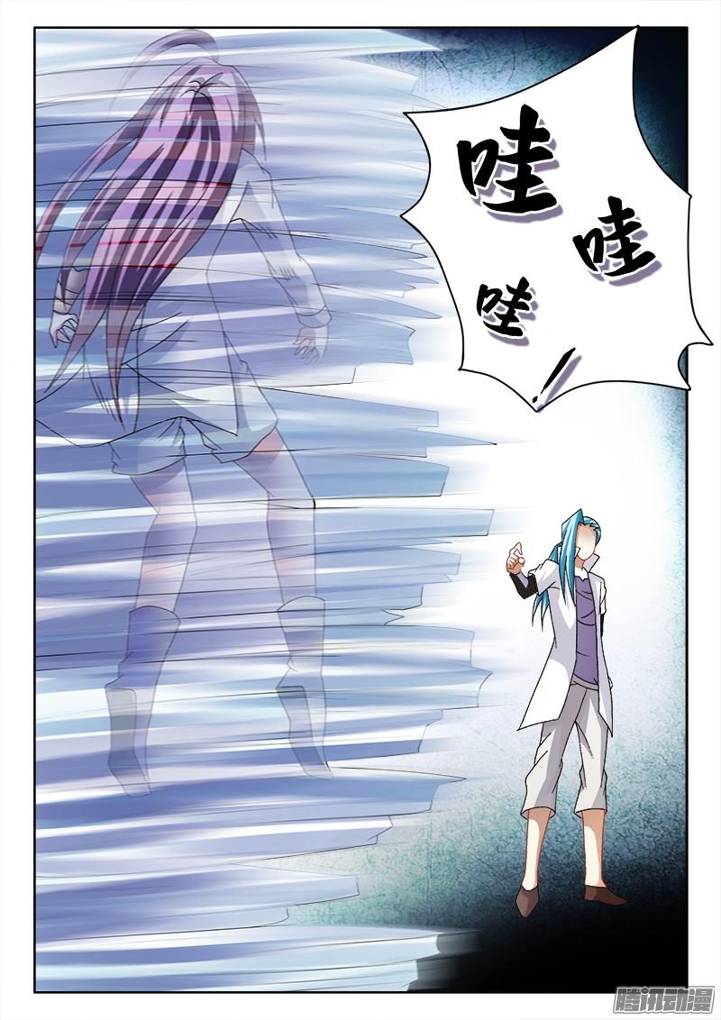 233、中路救援6