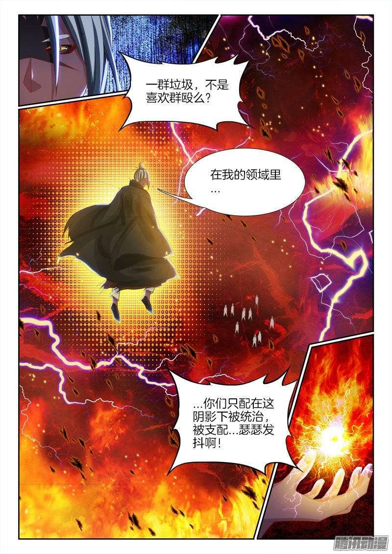 150、不死者的师徒之道？1