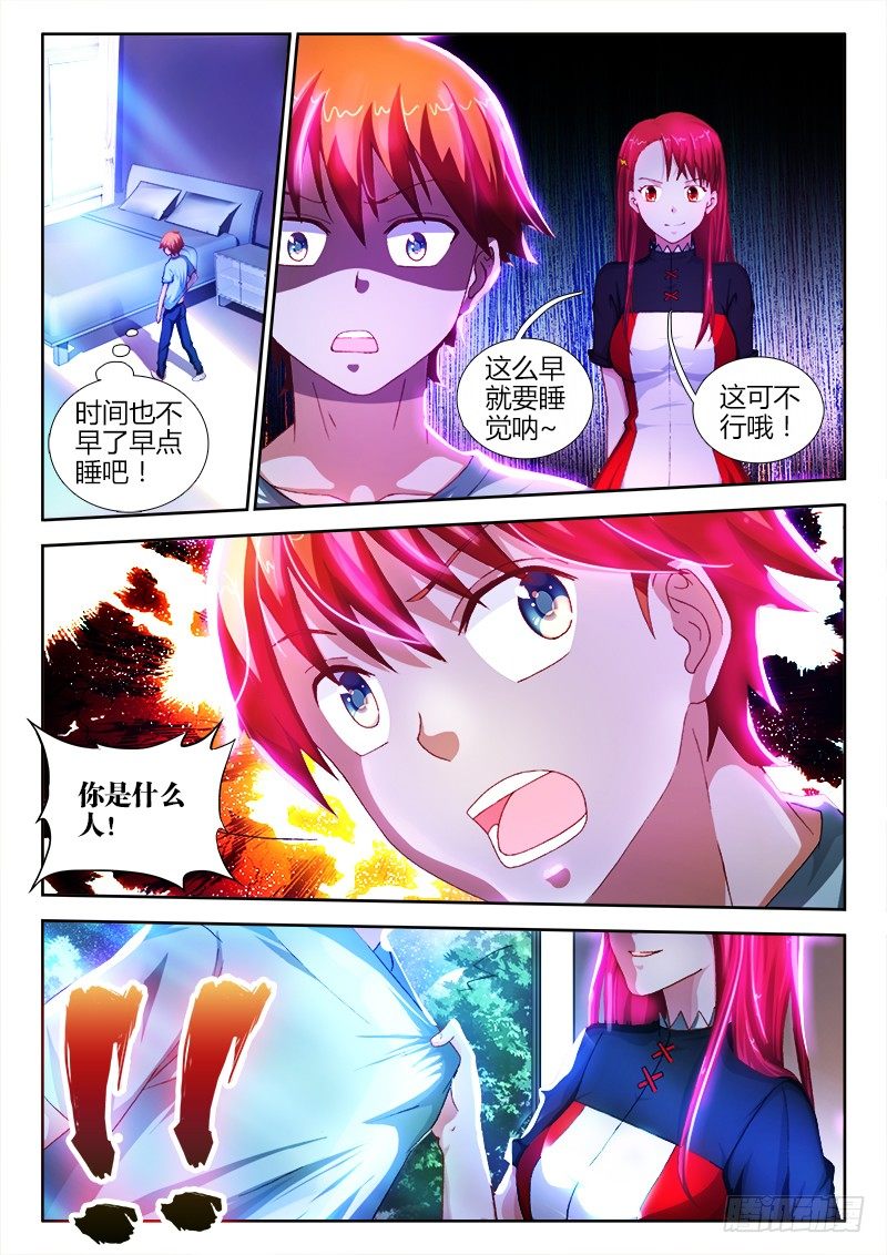 10、洗澡请锁门2