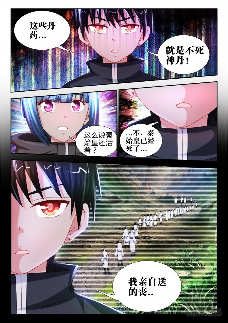 42、深渊之罪1