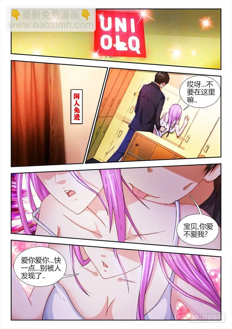 46、买买买8