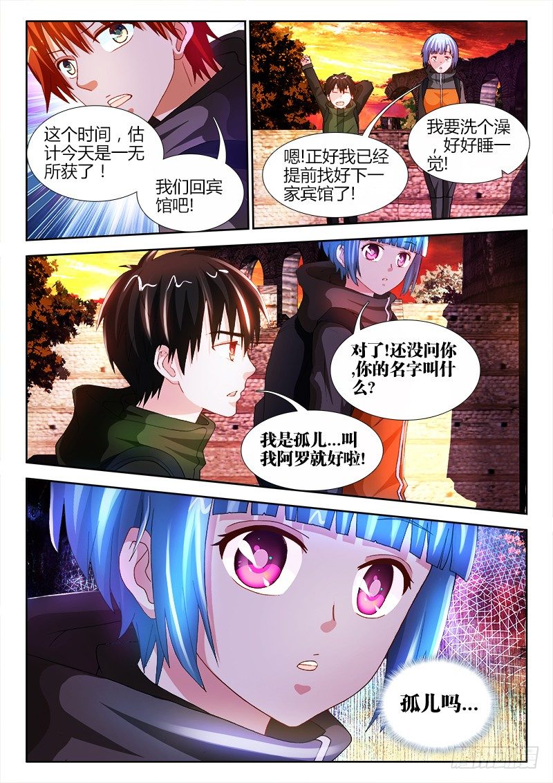 26、发光的洞穴3