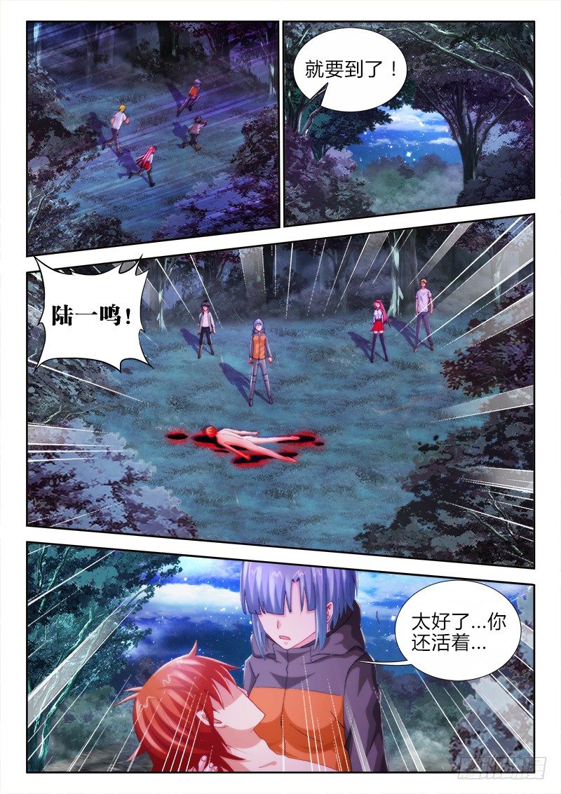 40、瞬息的平静4