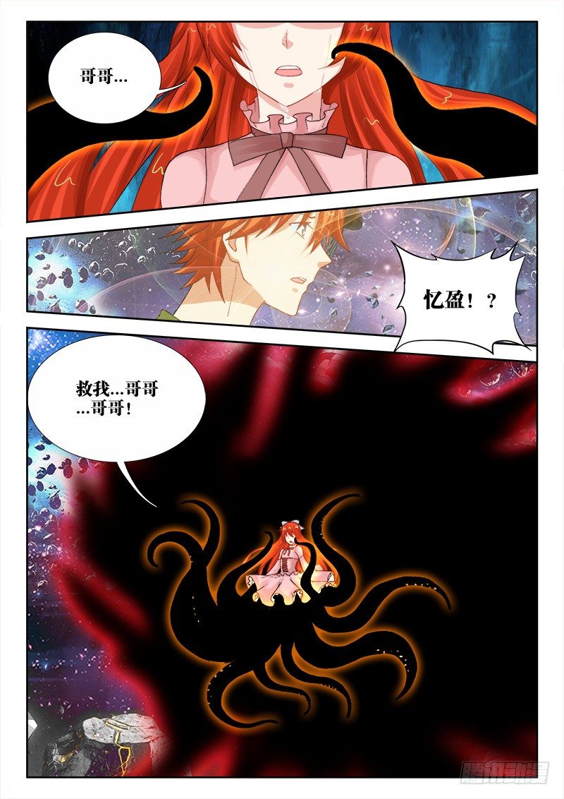 111、噩梦3