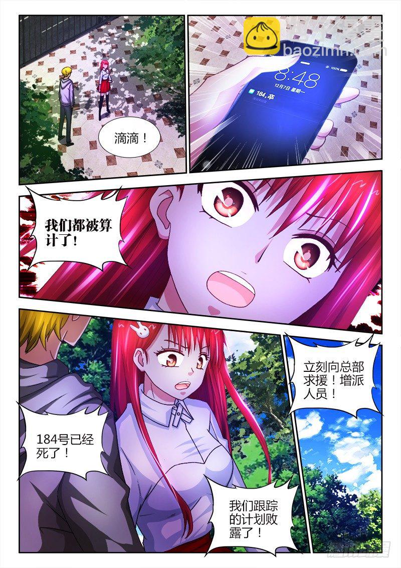 20、来龙去脉4