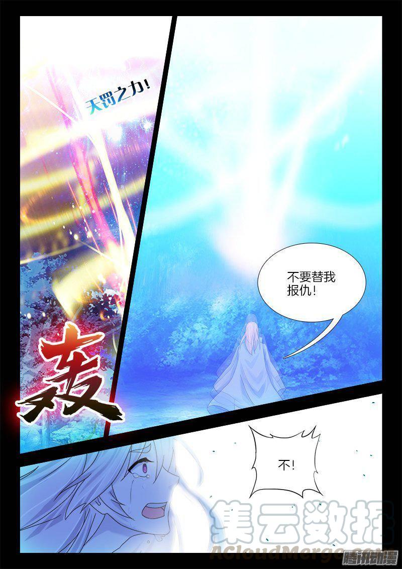 185、 往事并不如烟10