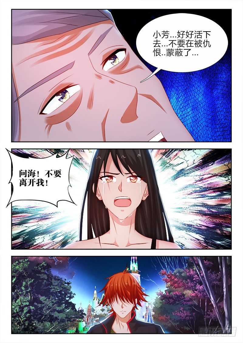 86、真心为你6