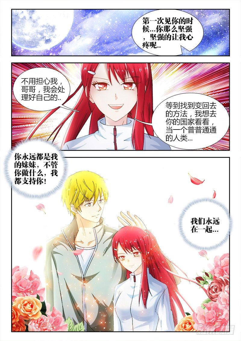 70、悸动的心9