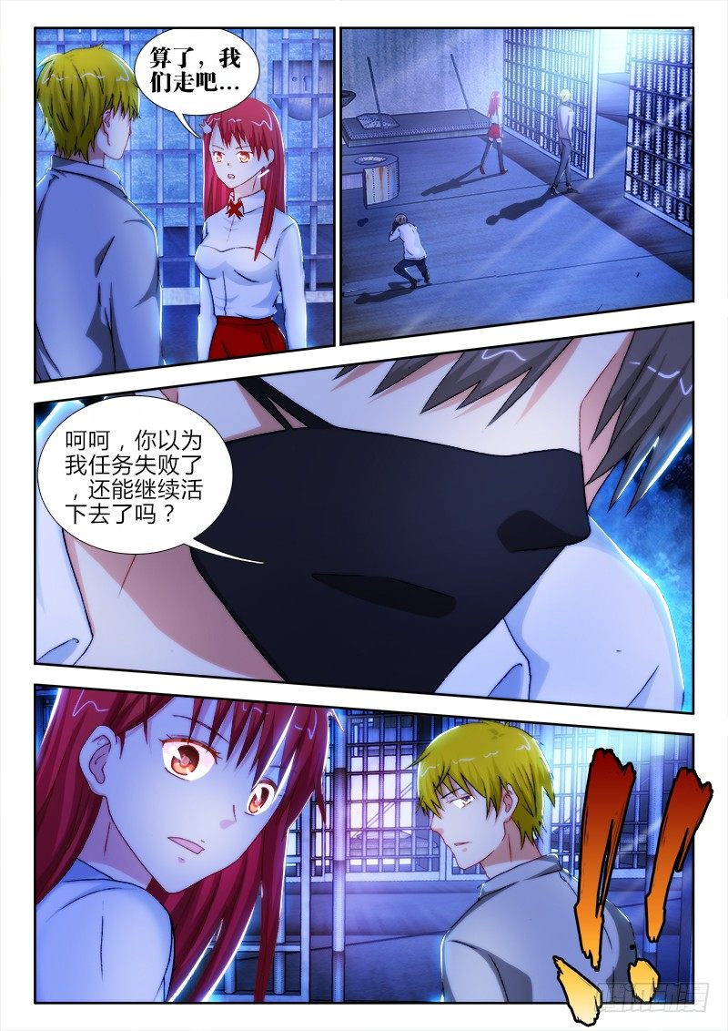 34、人情6