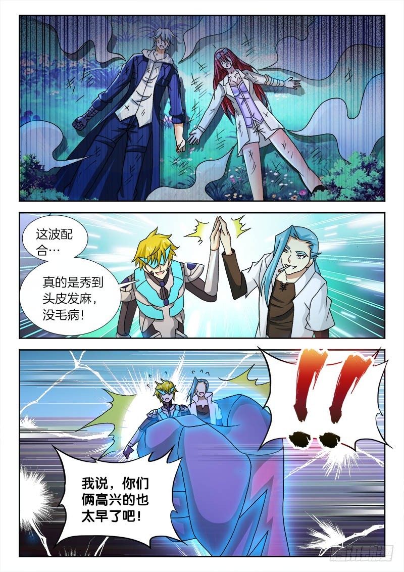 233、中路救援11