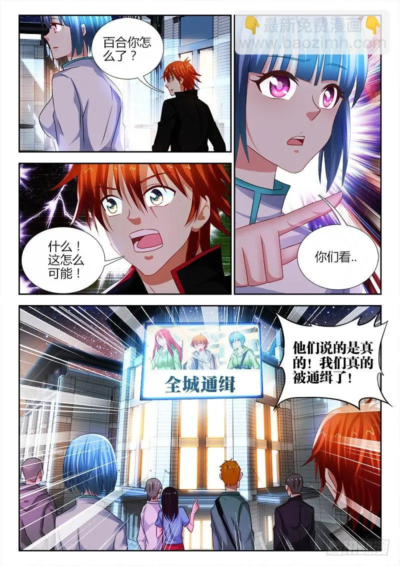 82、上电视了！9