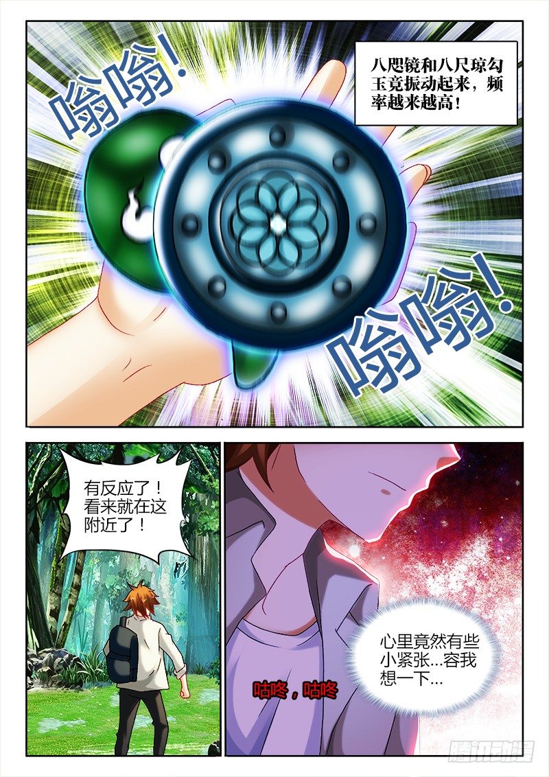 134、阳春三月2