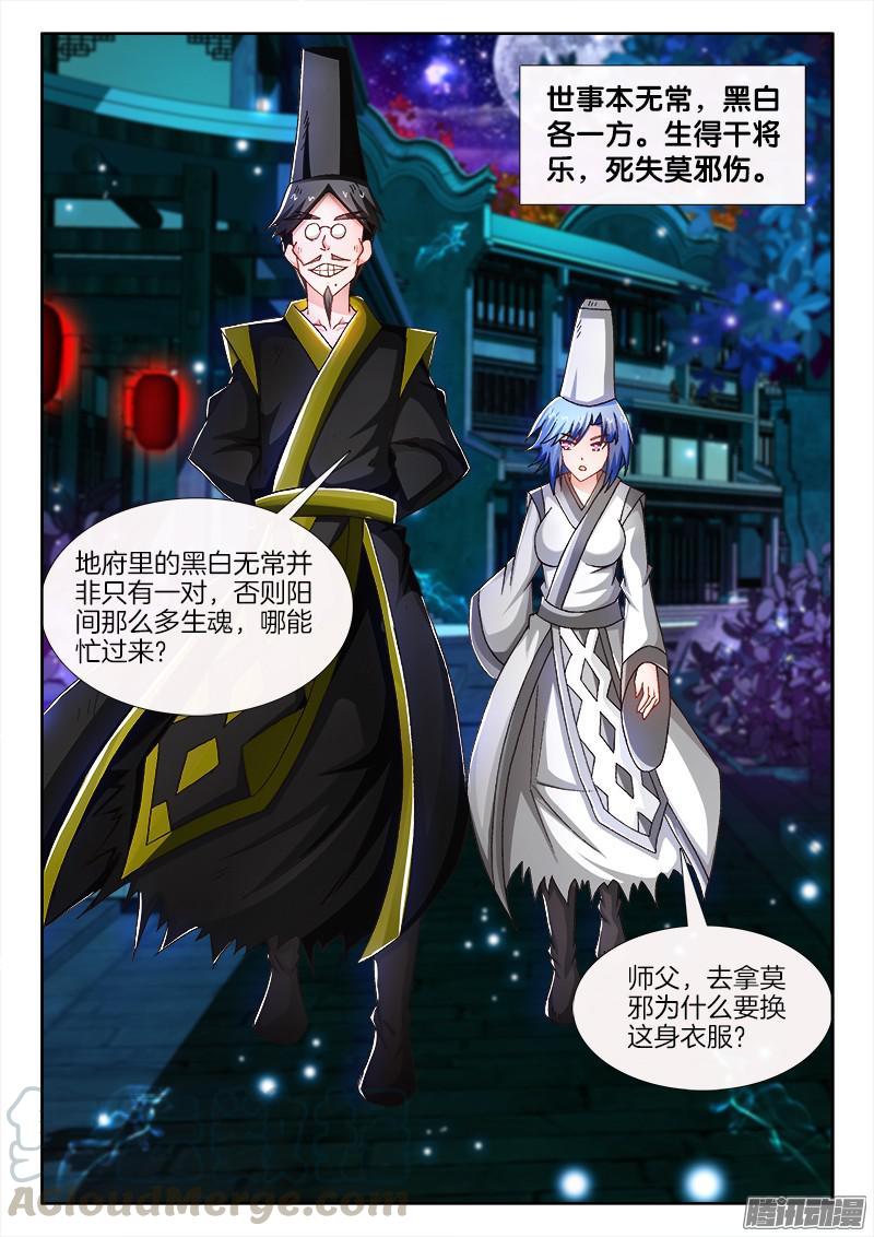 204、乔装偷渡鬼门关0