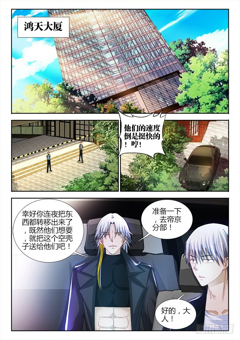 66、笔记7