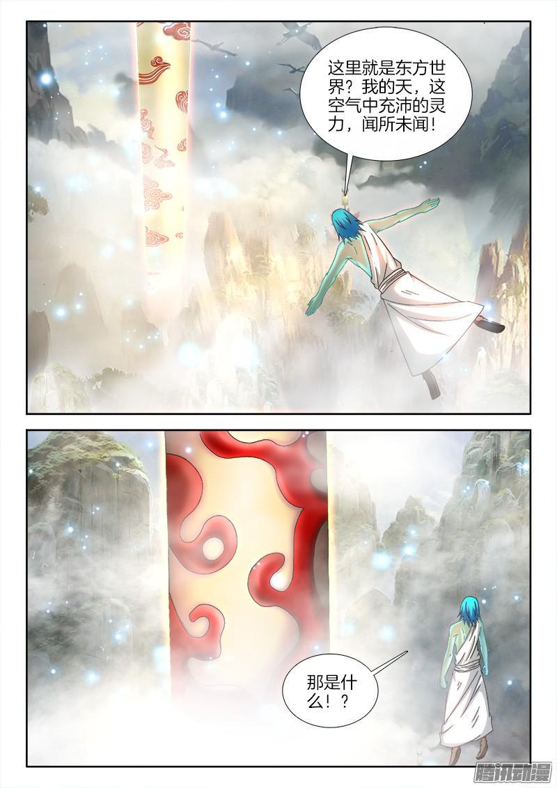 220、一语中的9
