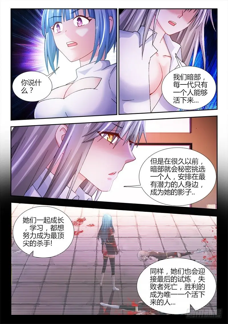 52、活下去5