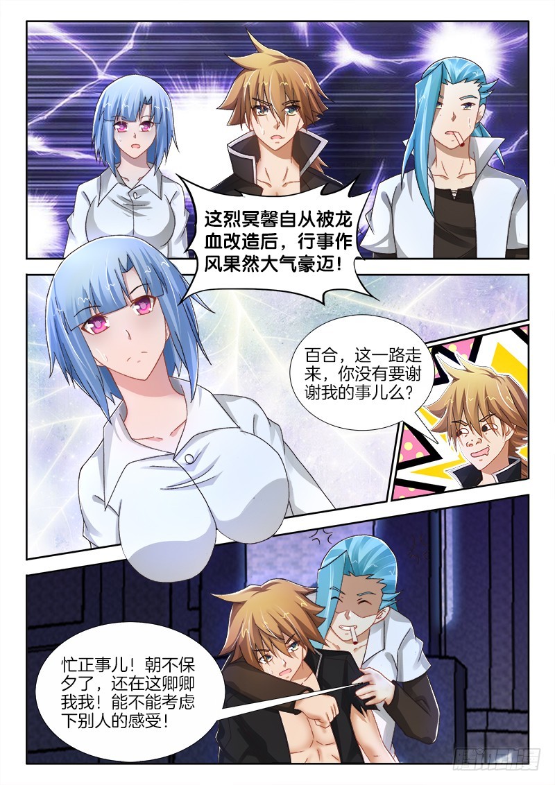 230、难度升级8