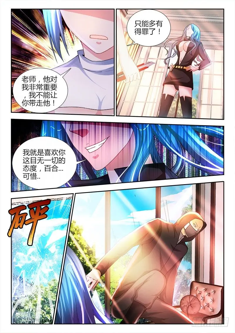 51、故人8