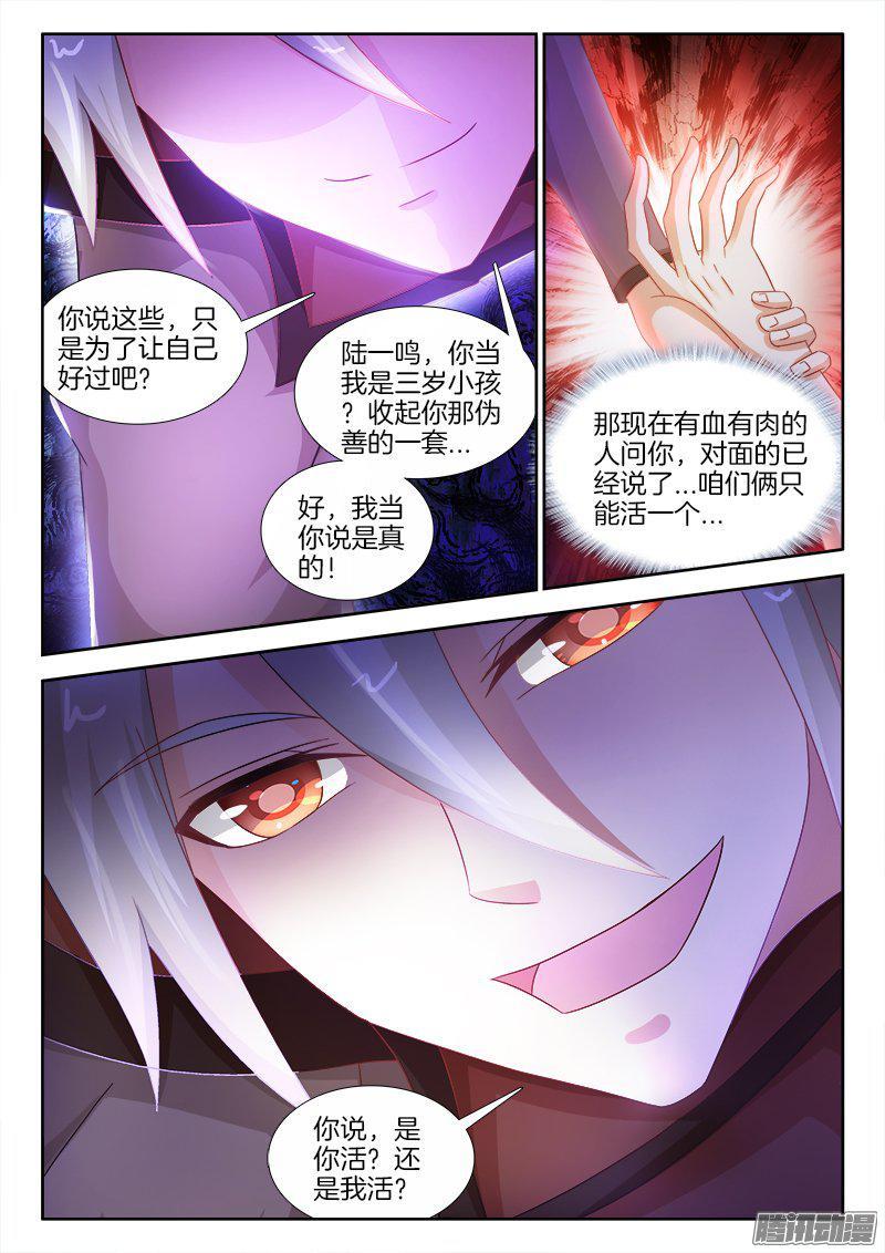 197、阳谋3