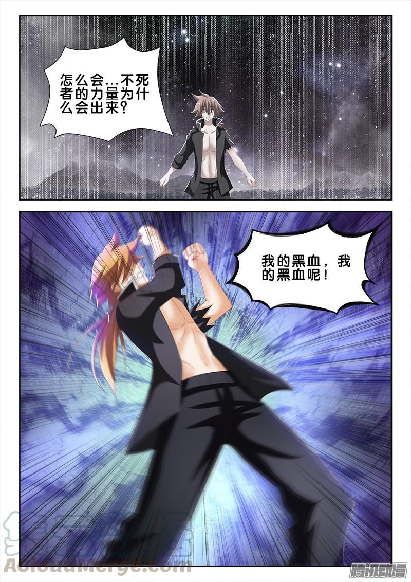 239 、鬼谷现身0