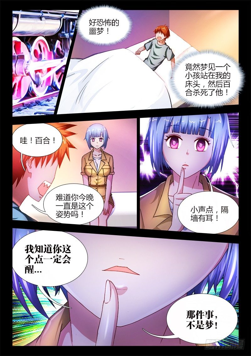 20、来龙去脉6