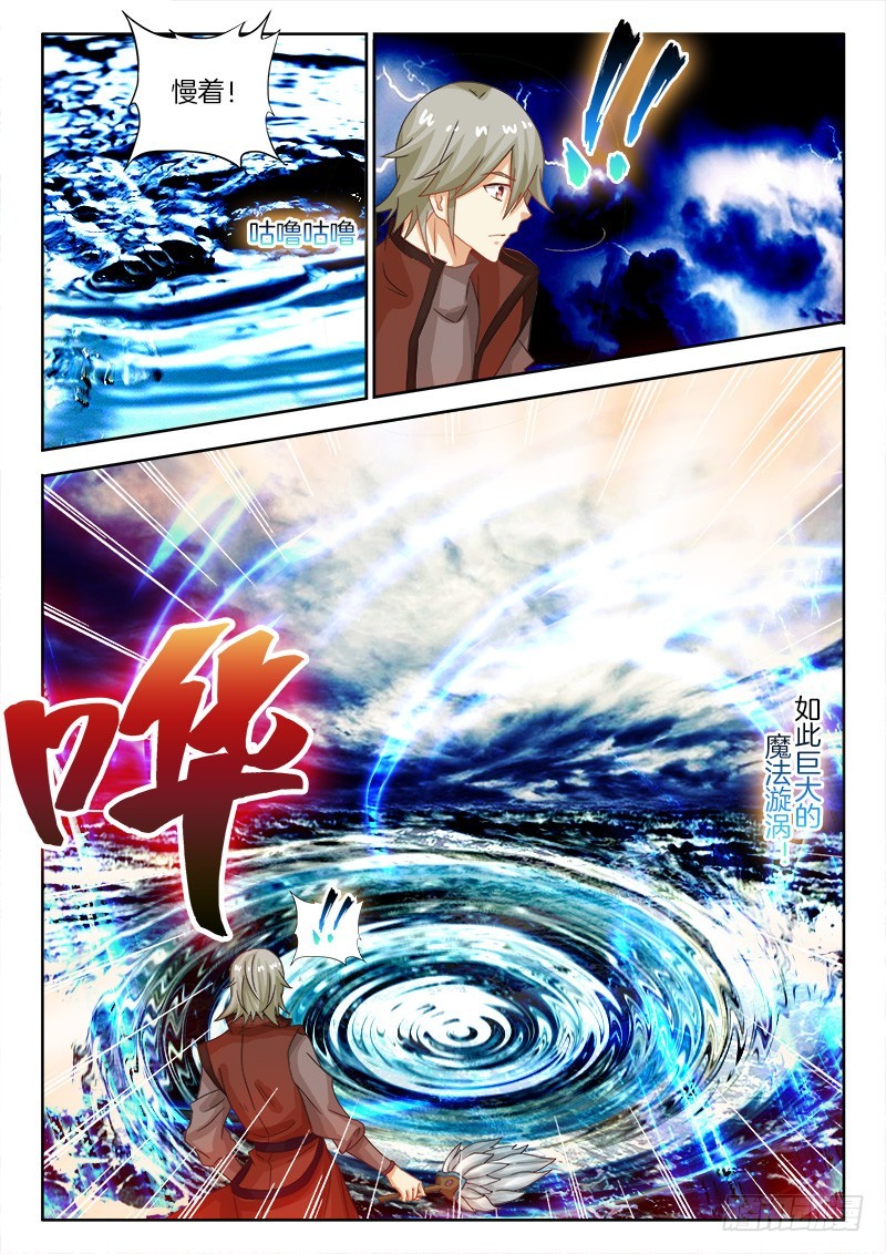 188、七星诸葛8