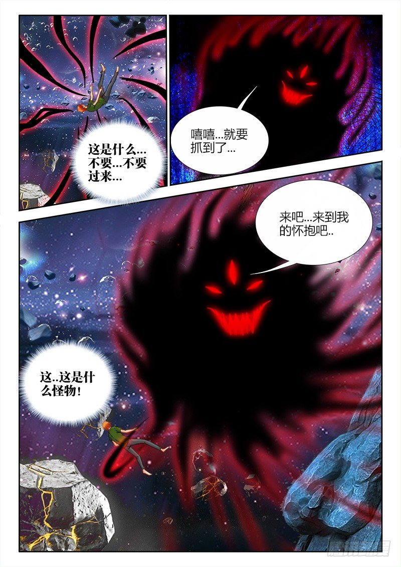 111、噩梦1